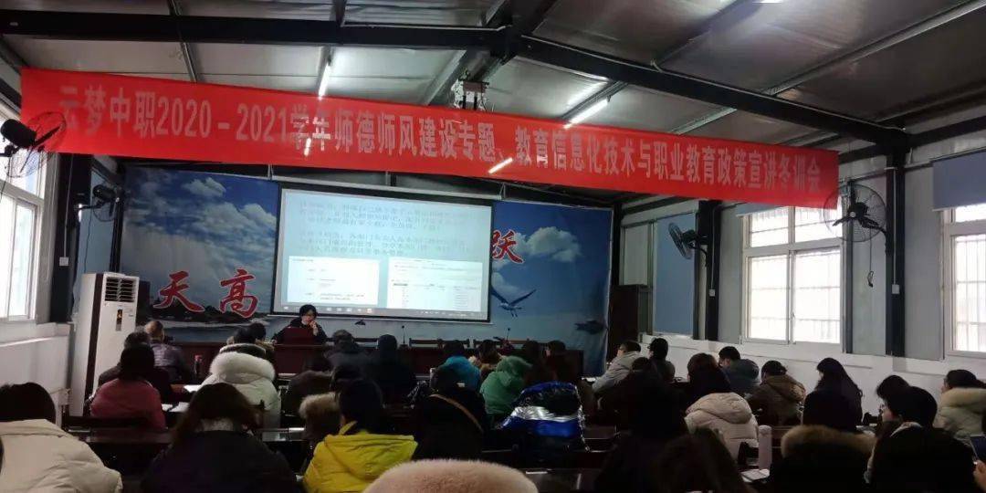 云梦职业技术培训学校，培养新时代人才的摇篮