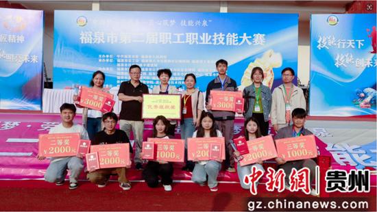 福泉职业技术培训学校，培养新时代人才的摇篮