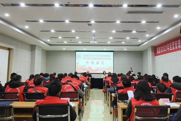 福泉职业技术培训学校，新时代人才的摇篮