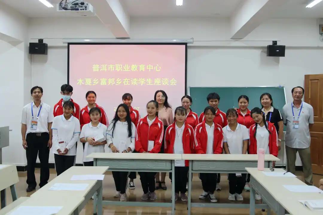 普洱职业技术培训学校，培养新时代技能人才的摇篮
