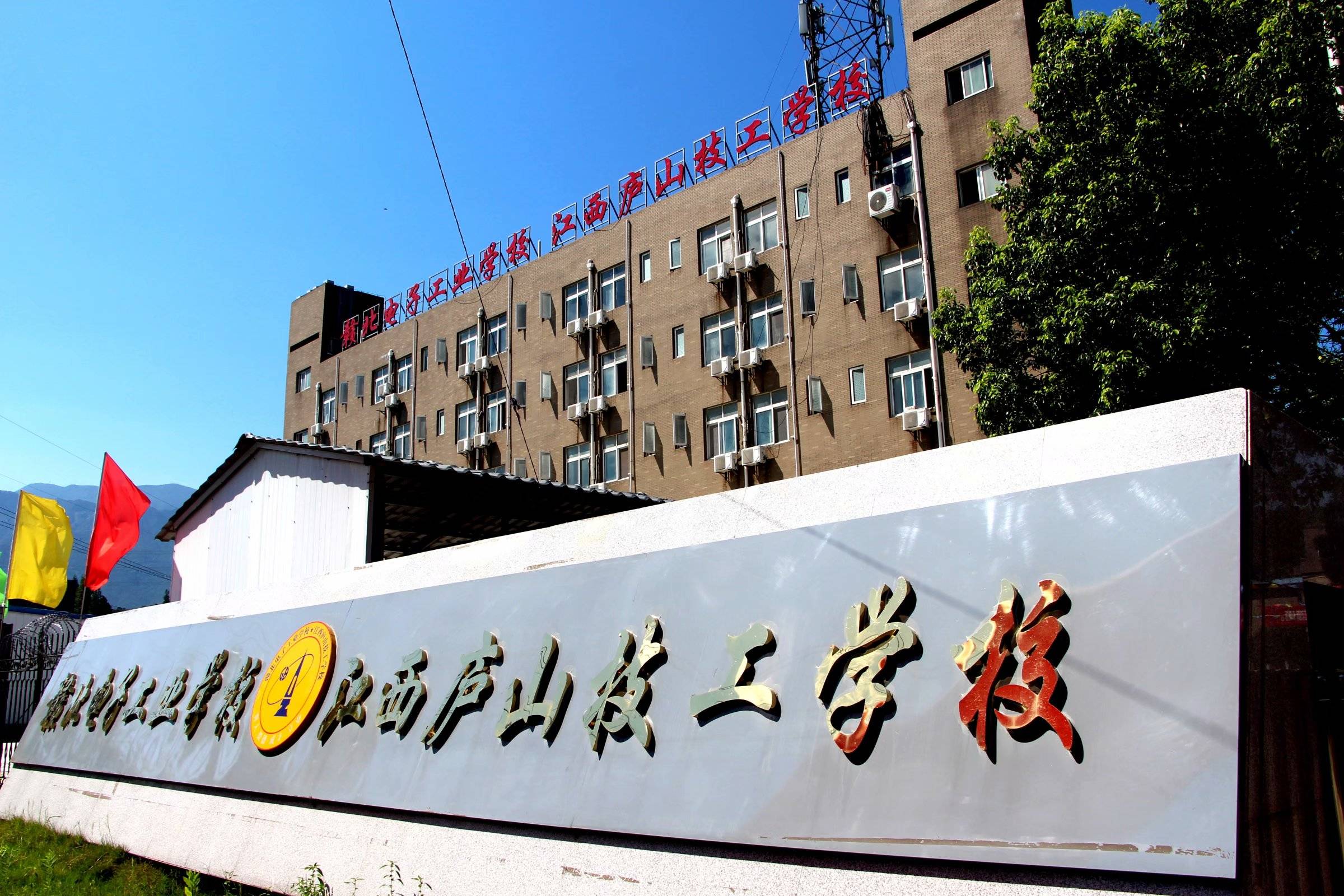 庐山职业技术培训学校，培养新时代人才的摇篮