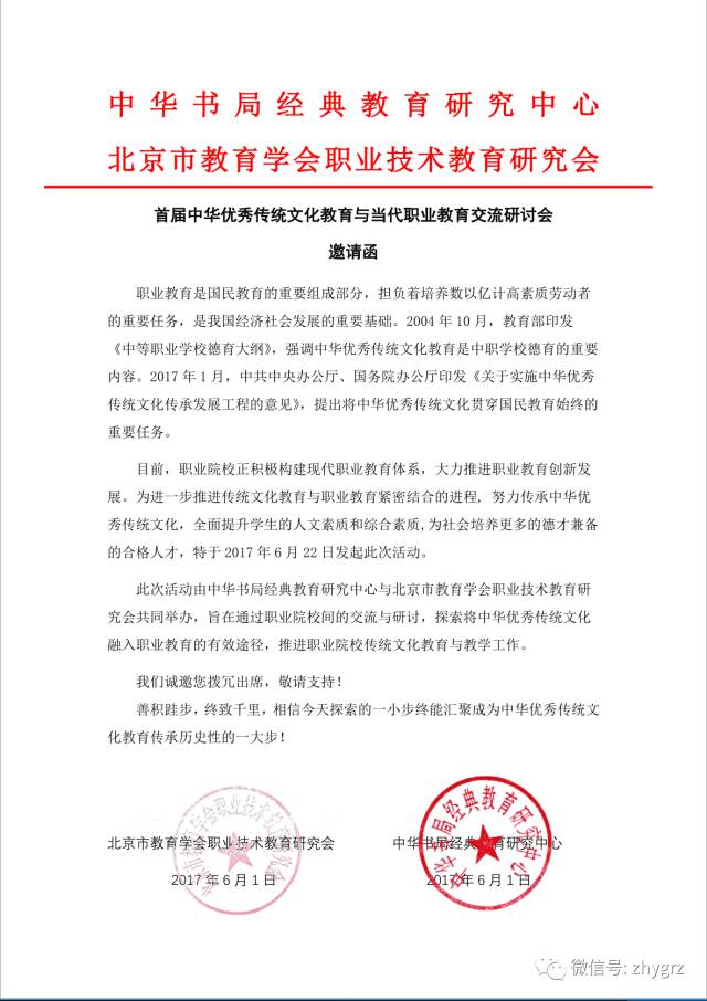 敦化职业技术培训学校，新时代人才的摇篮之地