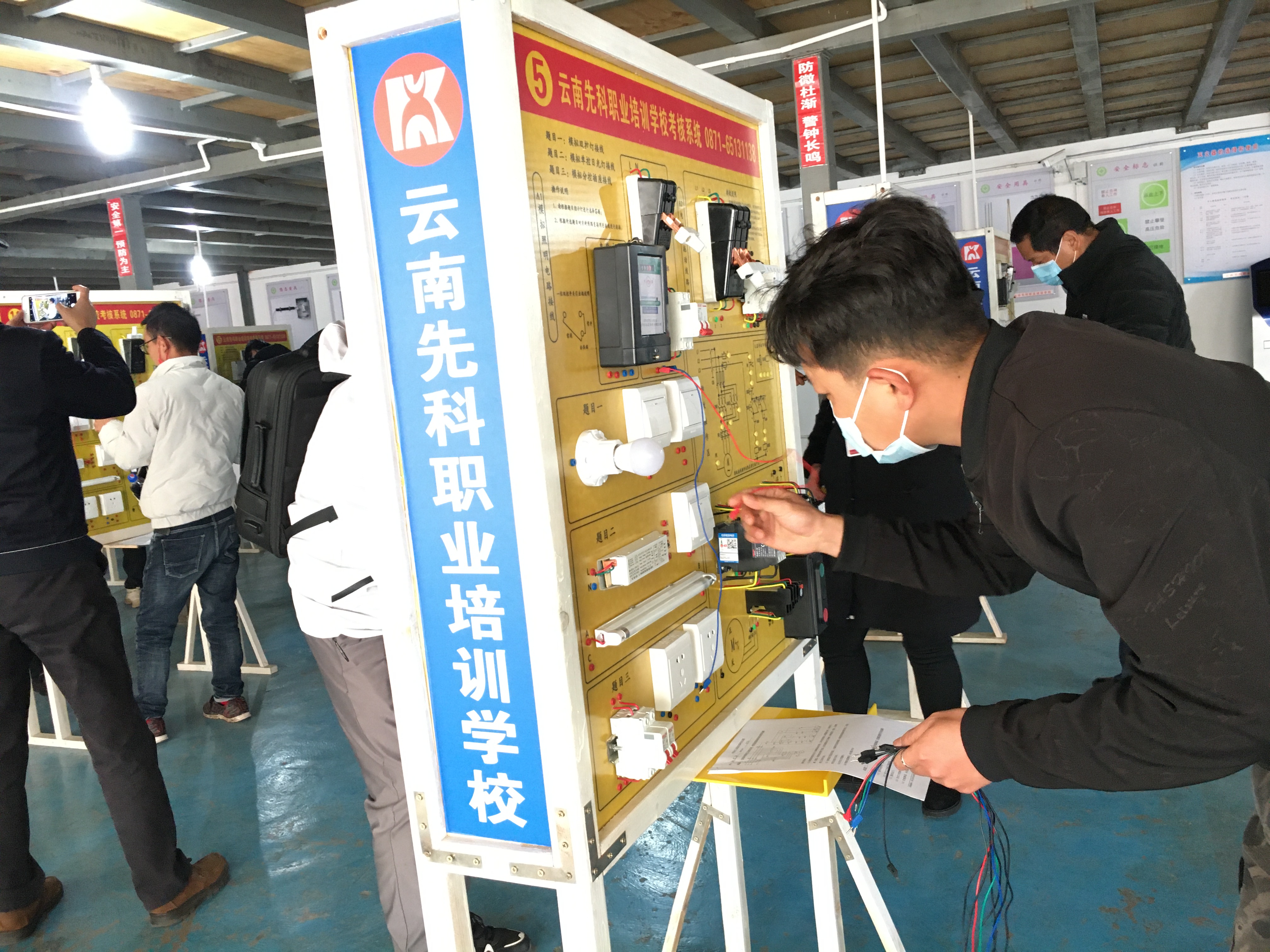先科职业技术培训学校，新时代人才的摇篮