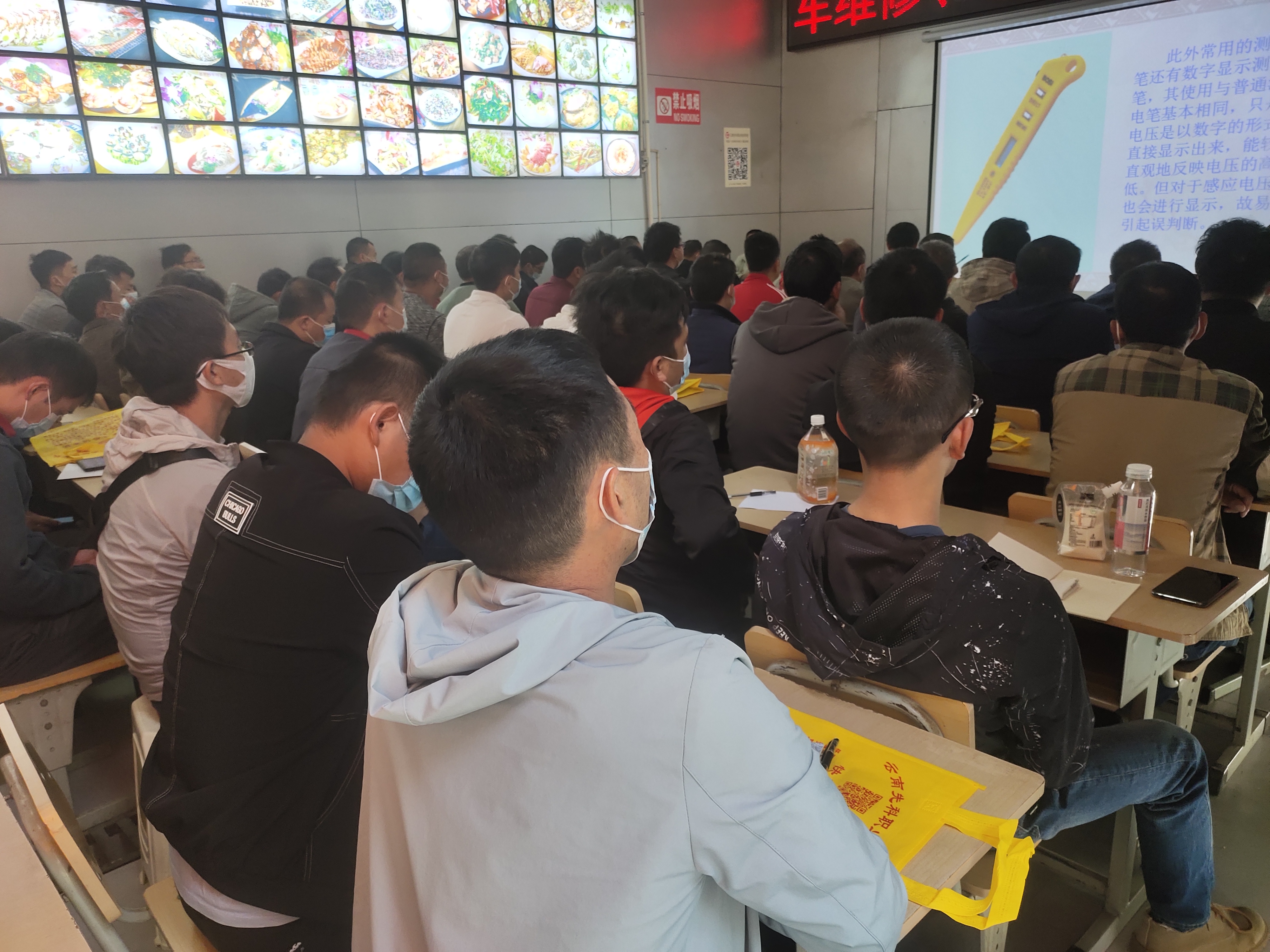 先科职业技术培训学校，培养新时代人才的摇篮