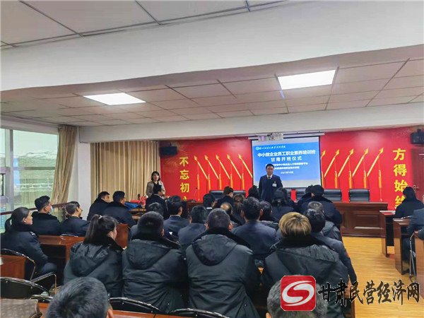 甘南职业技术培训学校，新时代技术人才的摇篮之地