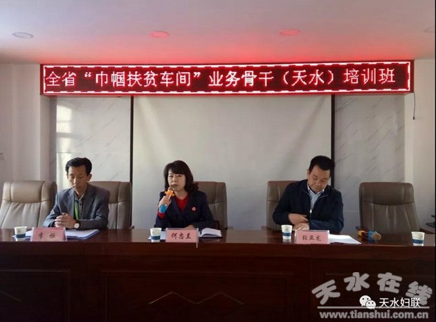 腾达职业技术培训学校，新时代人才的摇篮之地