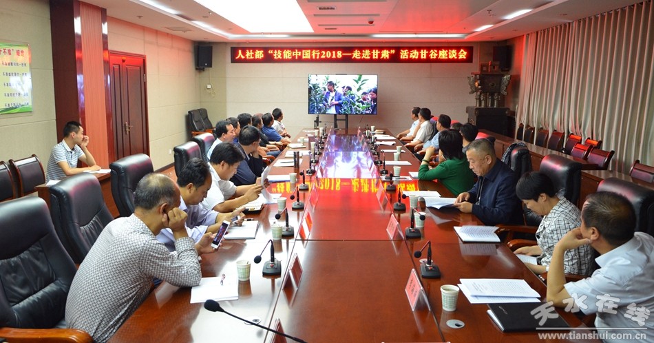 腾达职业技术培训学校，培养新时代人才的摇篮