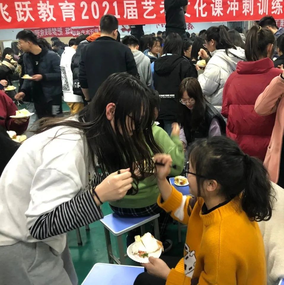 飞跃职业技术培训学校，培养新时代人才的摇篮