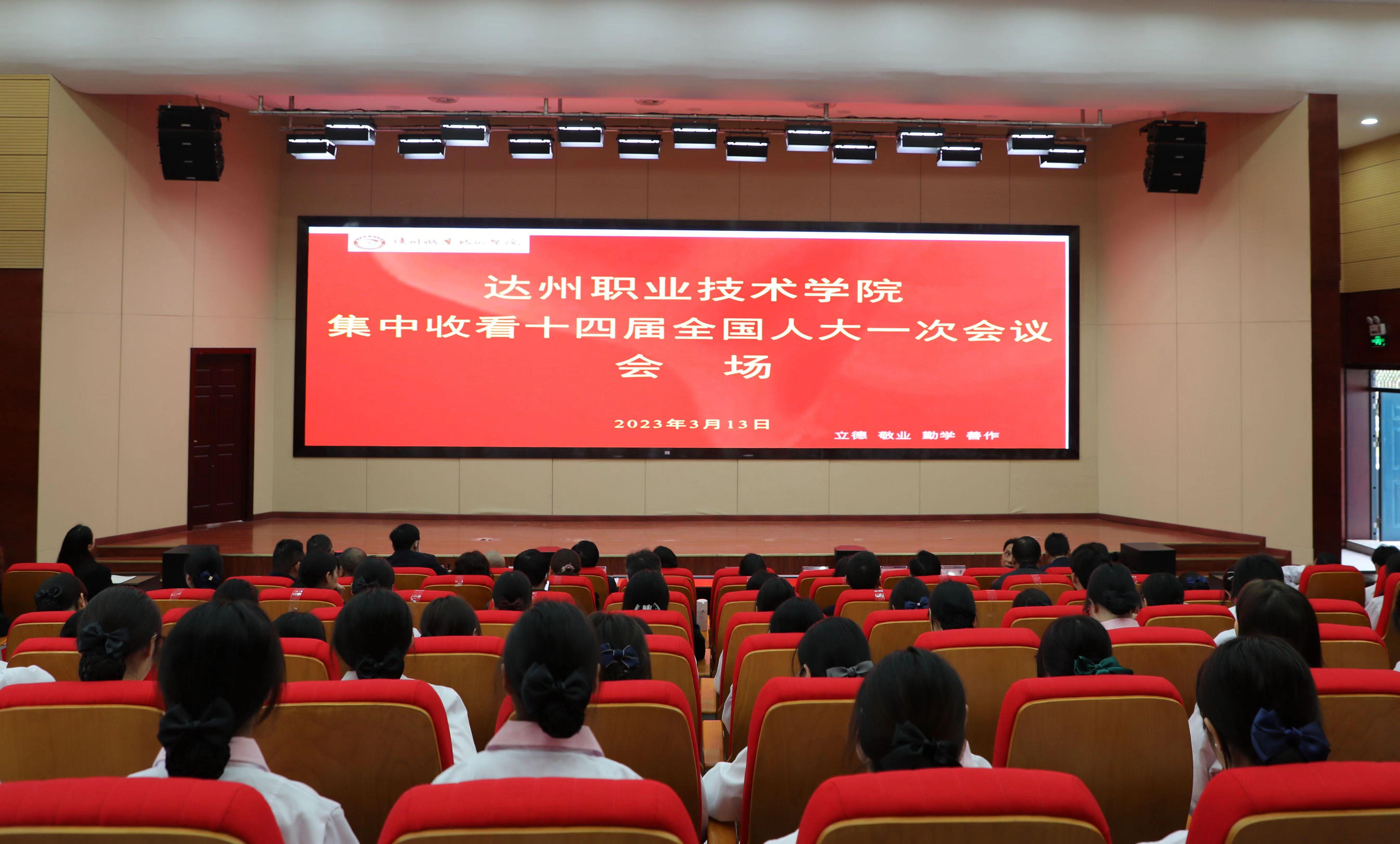 达州职业技术培训学校，培养新时代人才的摇篮