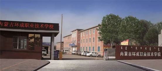 呼市职业技术培训学校，培养新时代人才的摇篮