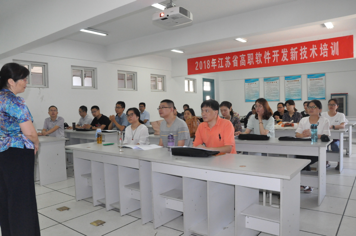 职业技术培训学校在推动省内人才培养与技术提升中的重要性