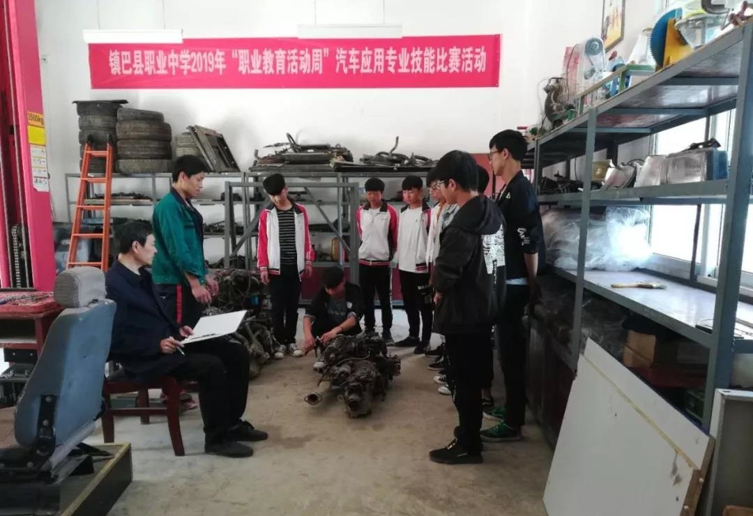 镇巴职业技术培训学校，新时代技术人才的培育摇篮