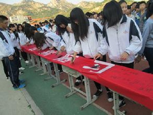 胶南职业技术培训学校，培养新时代人才的摇篮