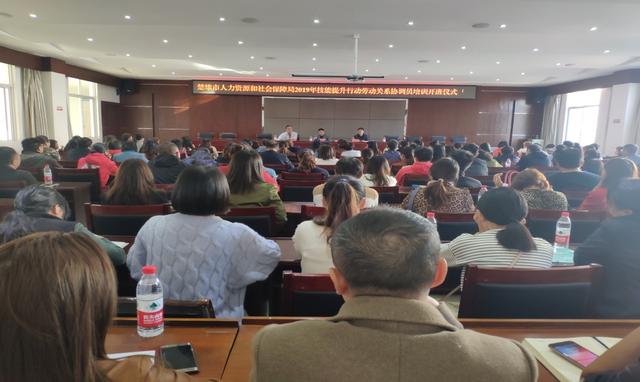 楚雄职业技术培训学校，培养新时代技能人才的摇篮