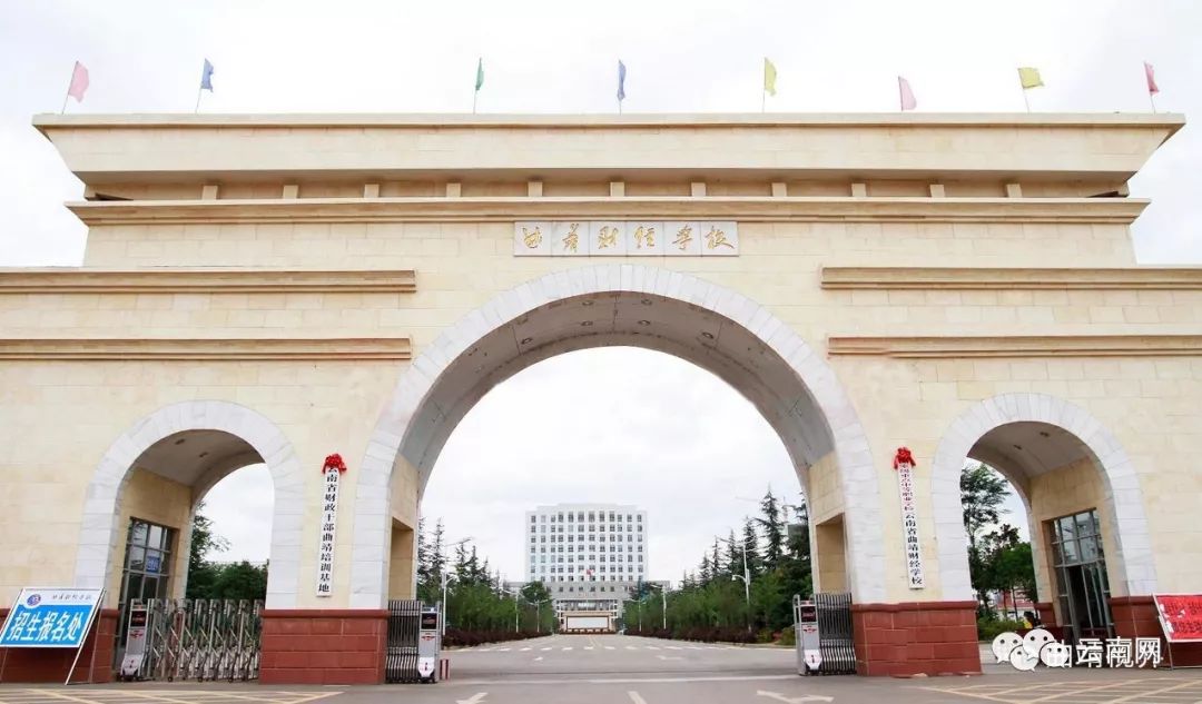 楚雄职业技术培训学校，培养新时代技能人才的摇篮