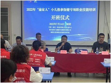 杨帆职业技术培训学校，新时代人才的摇篮培育地