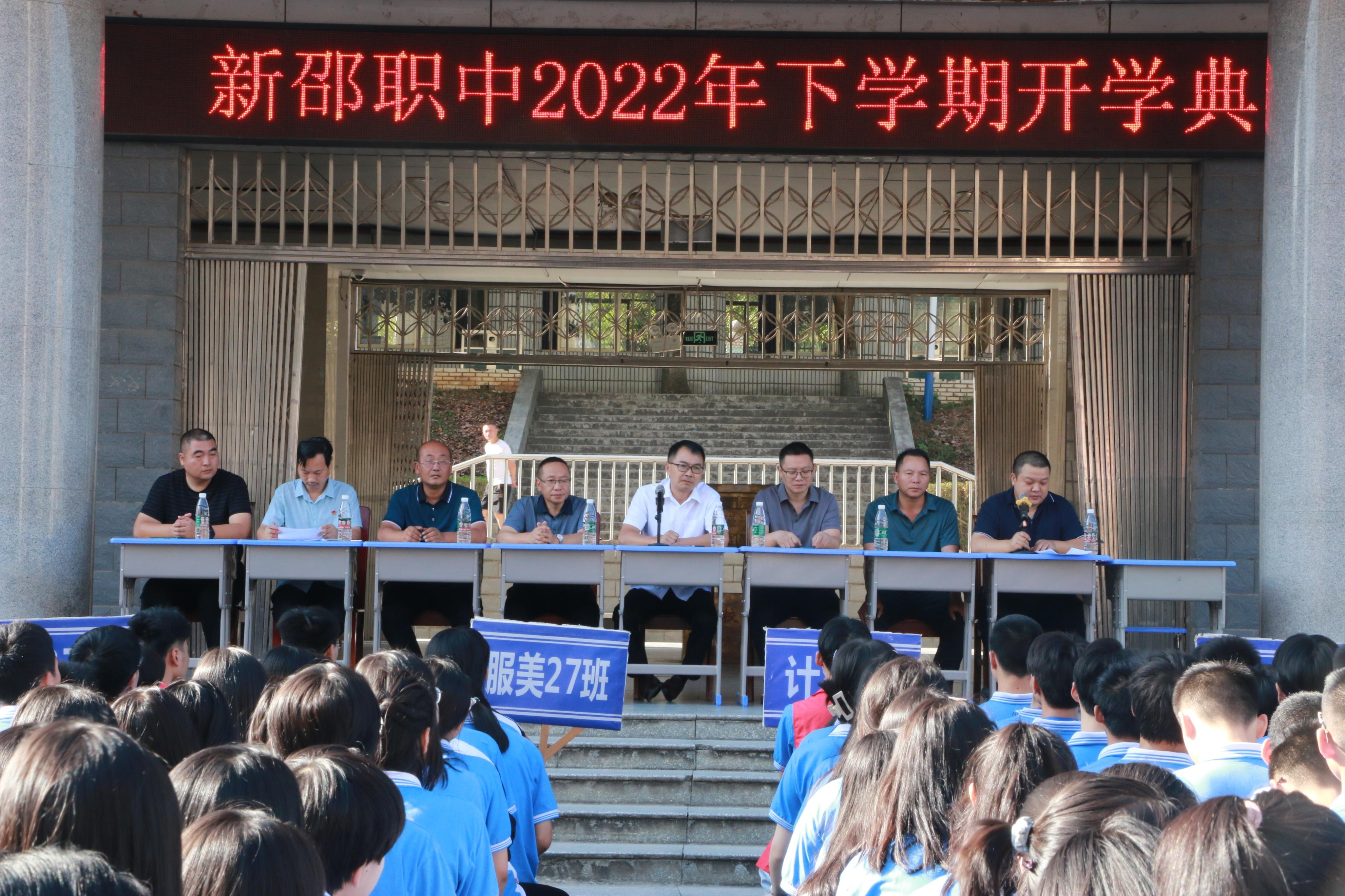 新邵职业技术培训学校，培养实用人才的摇篮