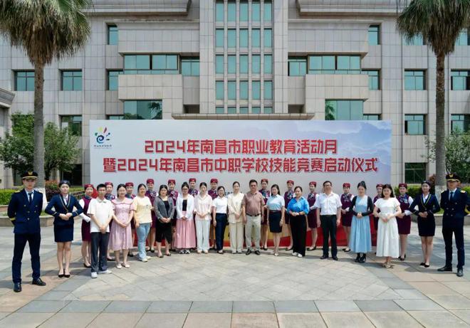 南昌职业技术培训学校，培养新时代人才的摇篮