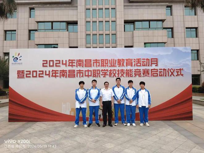 南昌职业技术培训学校，培养新时代人才的摇篮