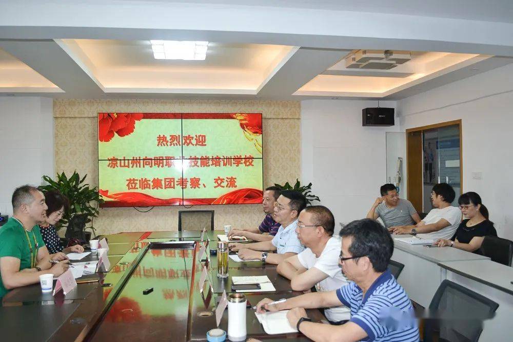 向明职业技术培训学校，培养实用人才的摇篮