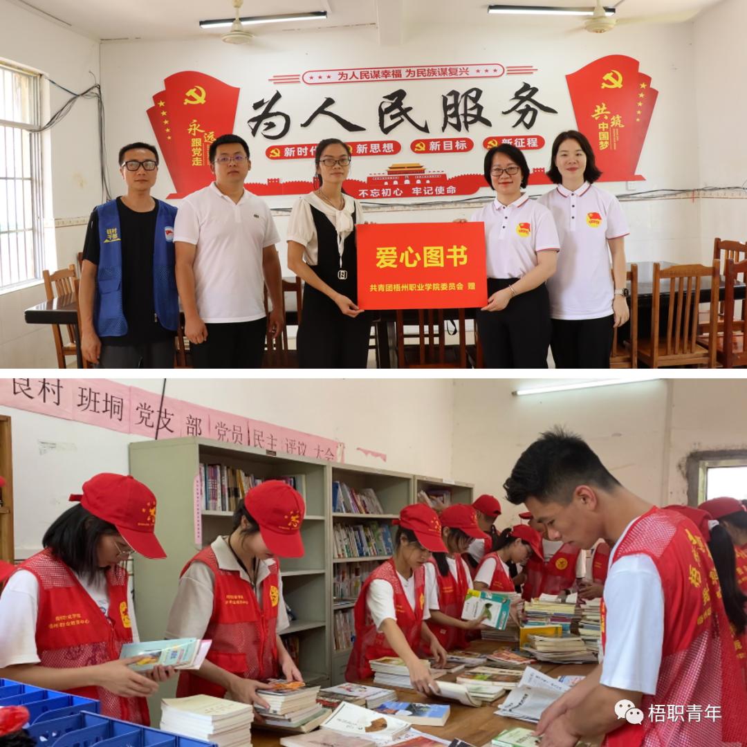 藤县职业技术培训学校，培养新时代人才的摇篮
