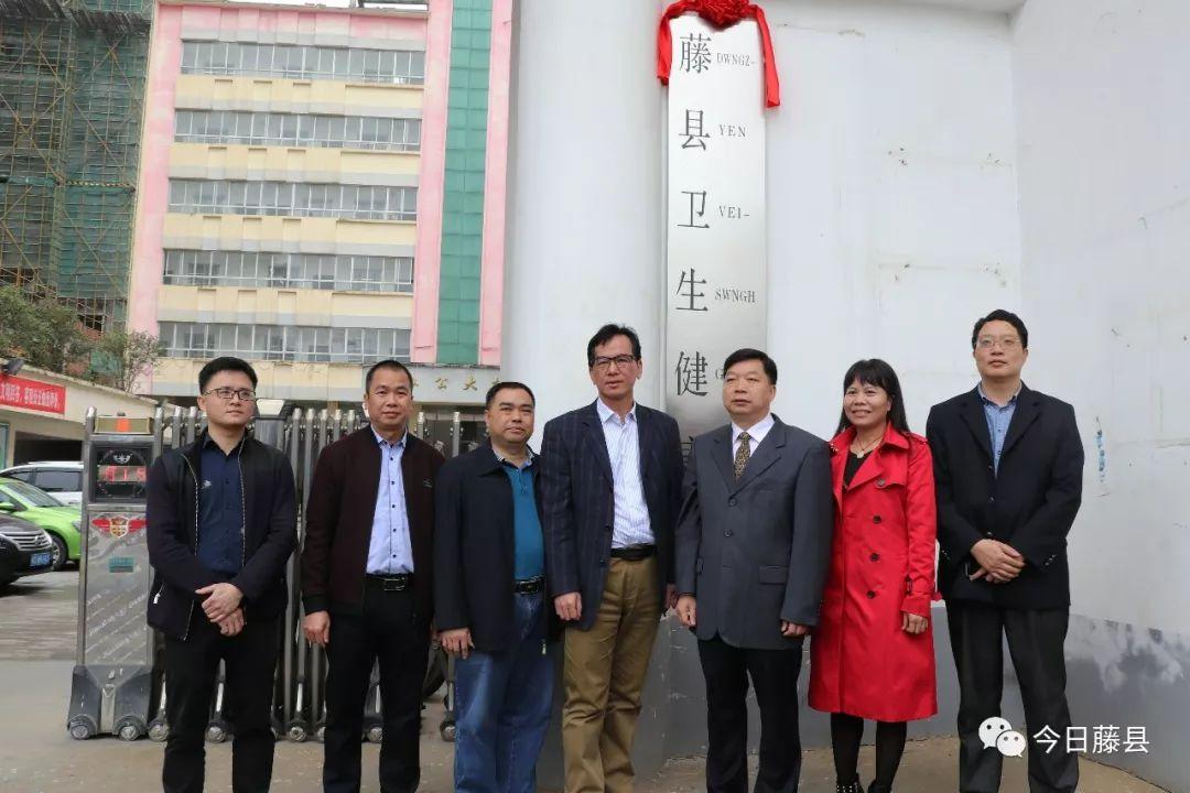 藤县职业技术培训学校，培养新时代人才的摇篮