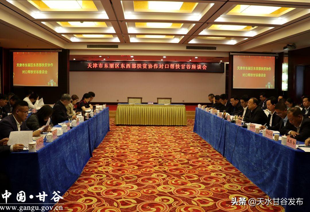 东丽区职业技术培训学校，培养新时代技能人才的摇篮