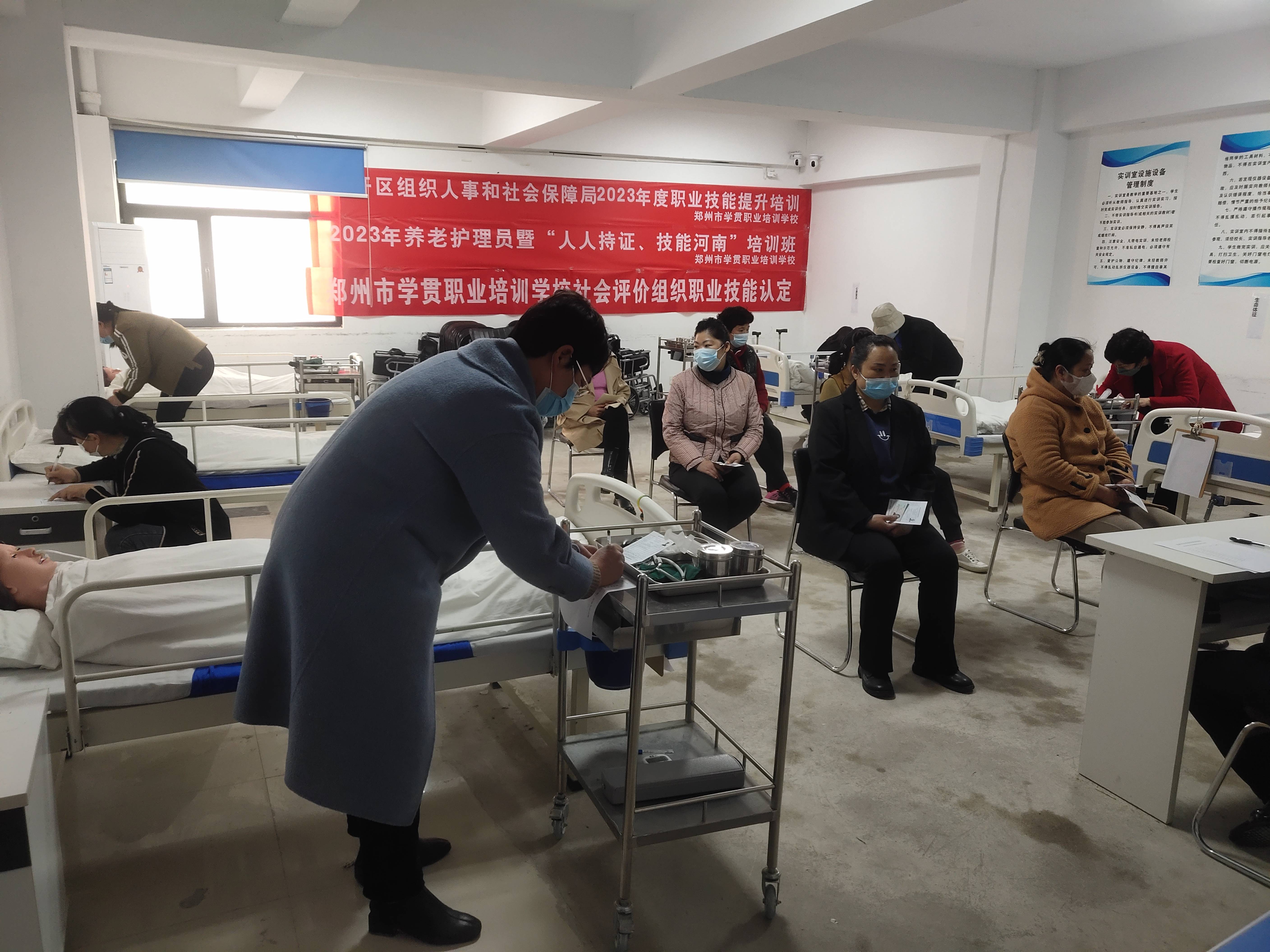 职业技术培训学校运行策略与实践探索
