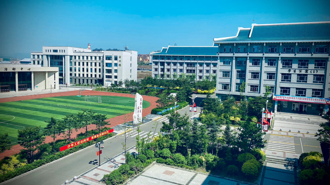 延吉职业技术培训学校，新时代人才的摇篮培育地