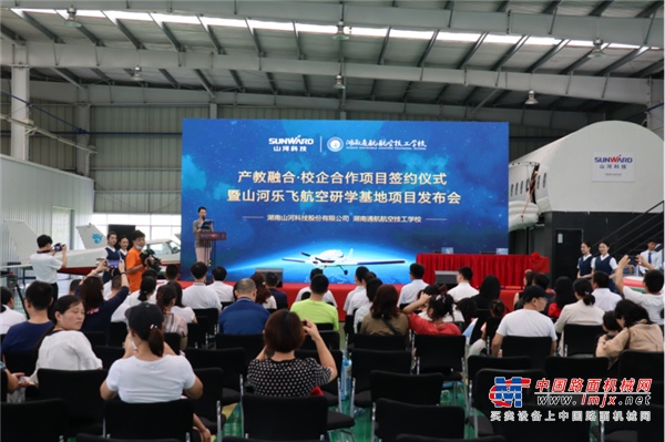 航空职业技术培训学校，培养新时代航空人才的摇篮