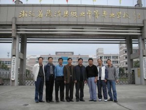 德清职业技术培训学校，新时代人才的摇篮之地
