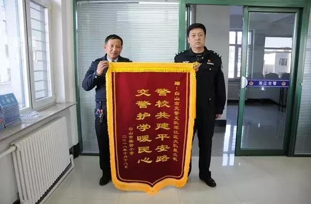 白山职业技术培训学校，培养新时代人才的摇篮