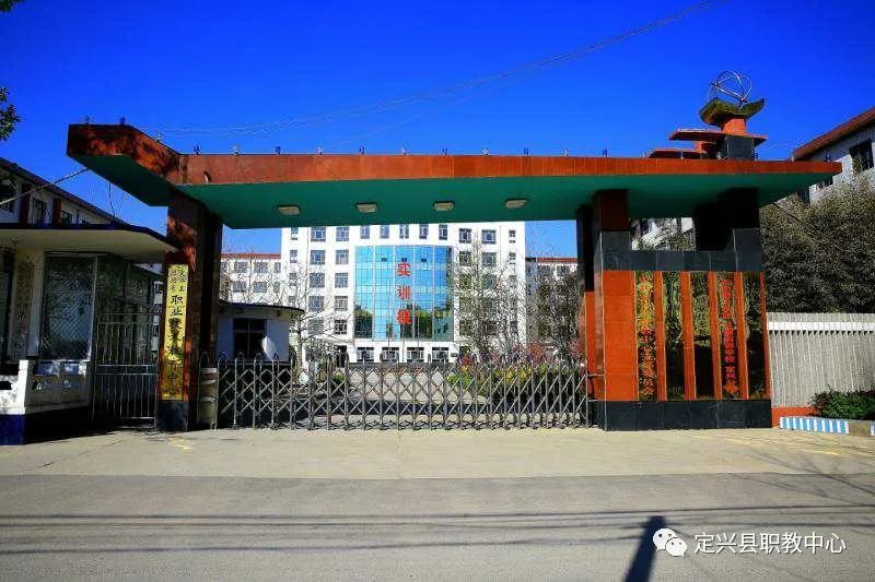 定兴职业技术培训学校，新时代技能人才的培育摇篮