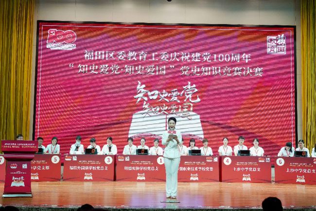 梅山职业技术培训学校，培养新时代人才的摇篮
