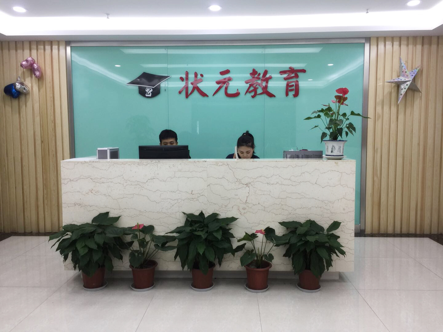 状元职业技术培训学校，塑造职业技能精英的摇篮