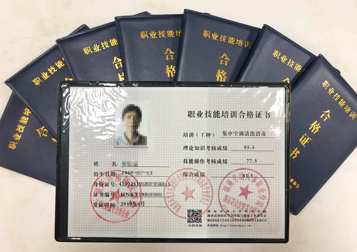 职业技术培训学校资质全面解析