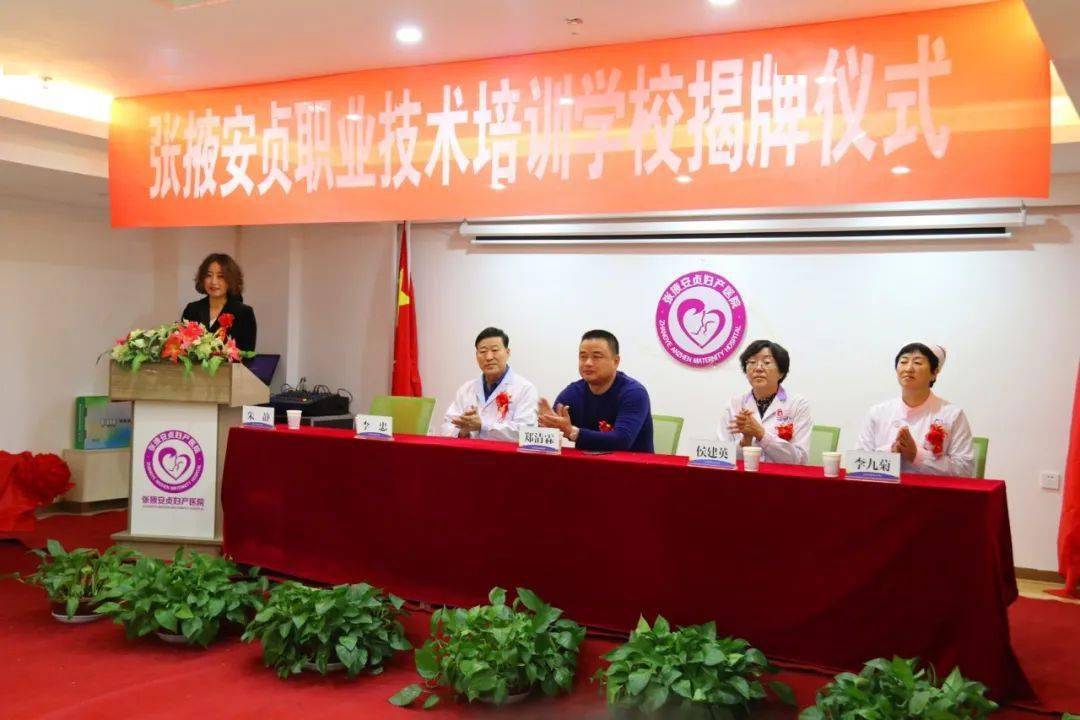 安培职业技术培训学校，培养新时代人才的摇篮