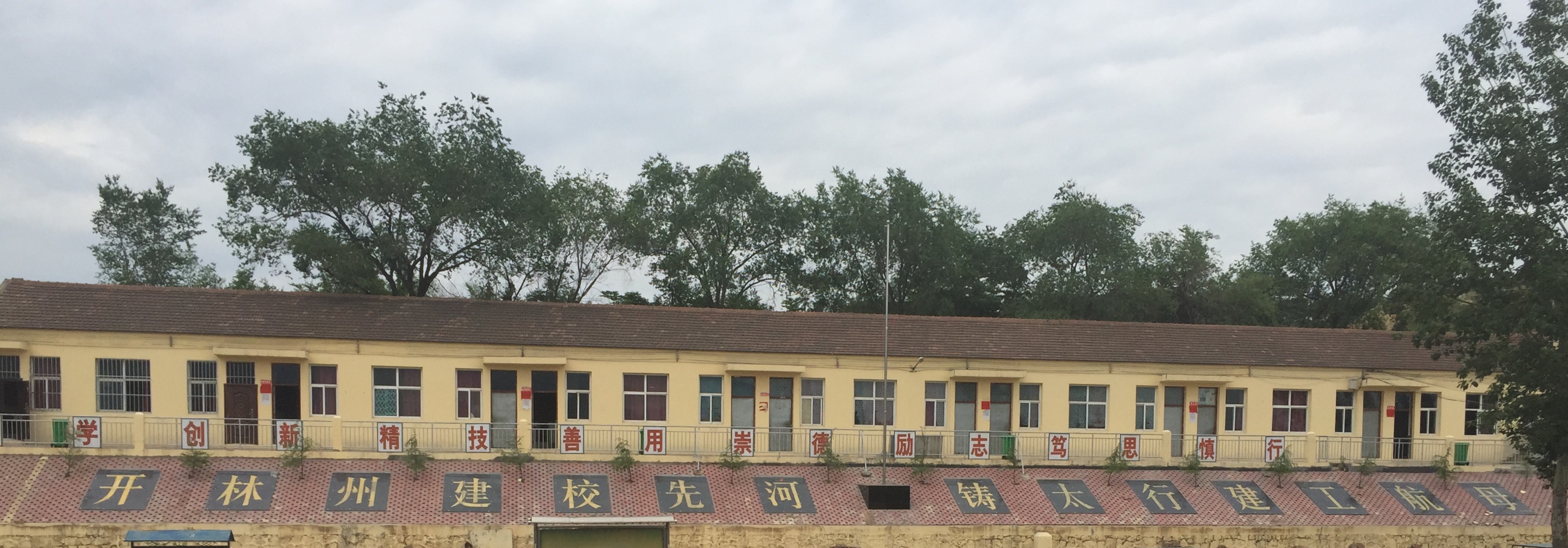 林州职业技术培训学校，培养新时代人才的摇篮