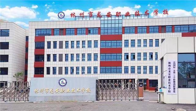 林州职业技术培训学校，培养新时代人才的摇篮