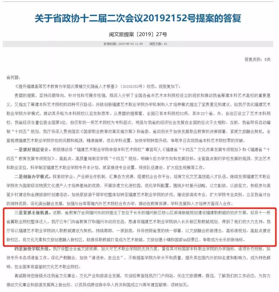 长乐职业技术培训学校，新时代人才的摇篮培育地