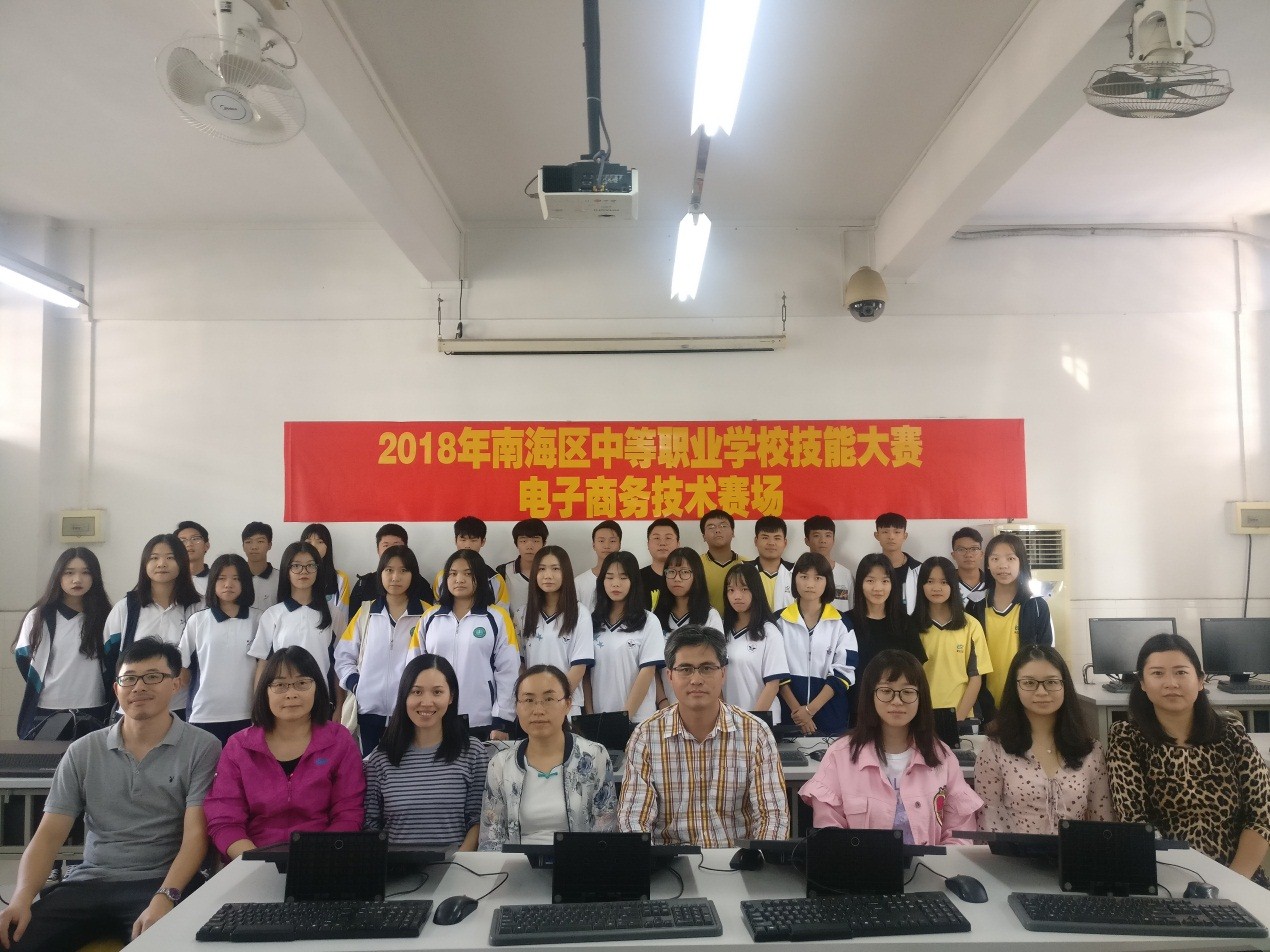 南海职业技术培训学校，培养新时代技能人才的摇篮