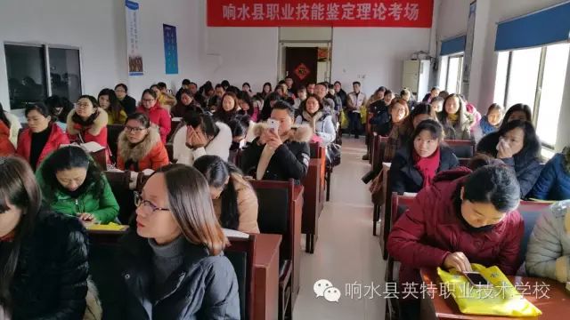 英特职业技术培训学校，未来技能人才的摇篮培育地