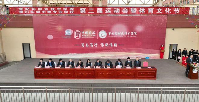芳华职业技术培训学校，培育梦想的摇篮