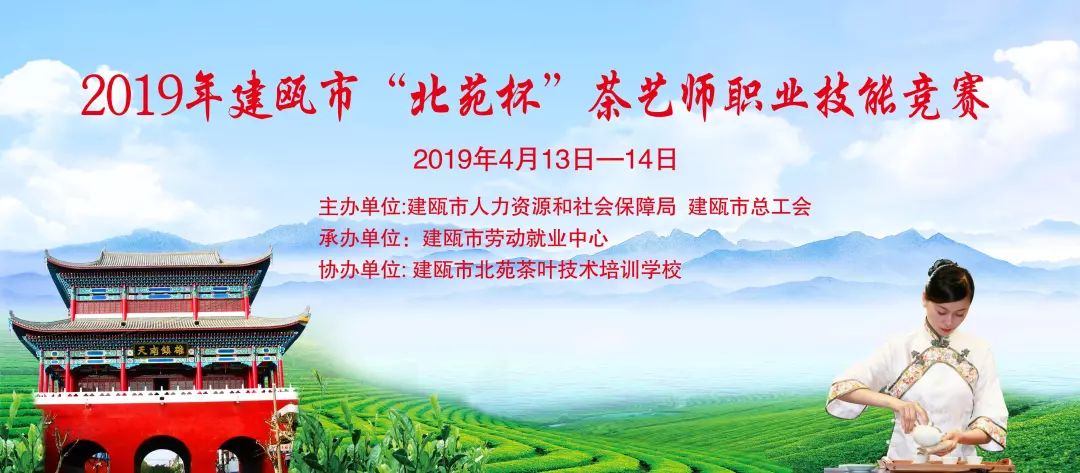建瓯职业技术培训学校，培养实用人才的摇篮