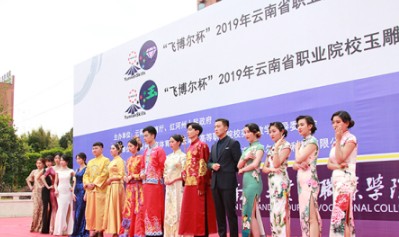 玉雕职业技术培训学校，传承技艺，培育匠心