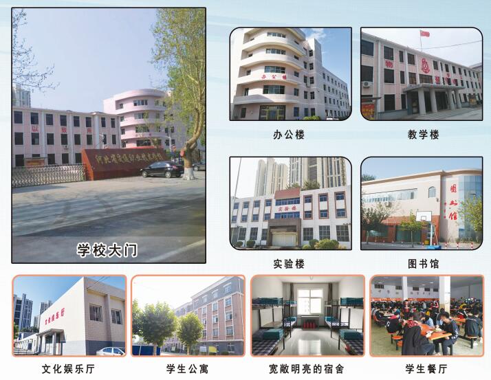 国办职业技术培训学校，培养高素质技能人才的摇篮