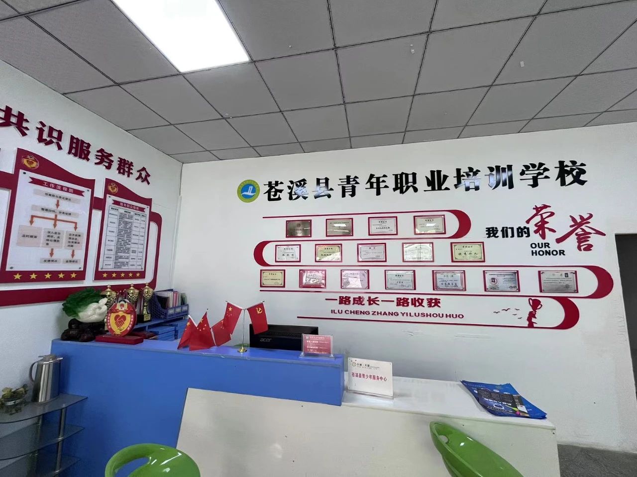 青年职业技术培训学校，新时代技术精英的摇篮培养地