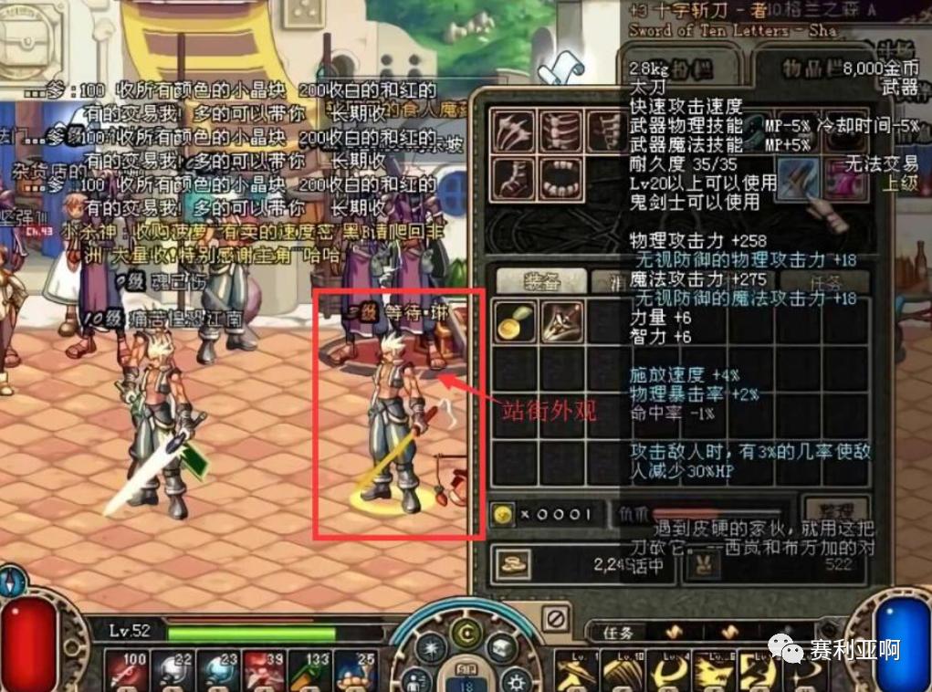 清泉职业技术培训学校，培养实用人才的摇篮