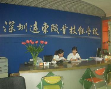 松岗职业技术培训学校，新时代人才的摇篮