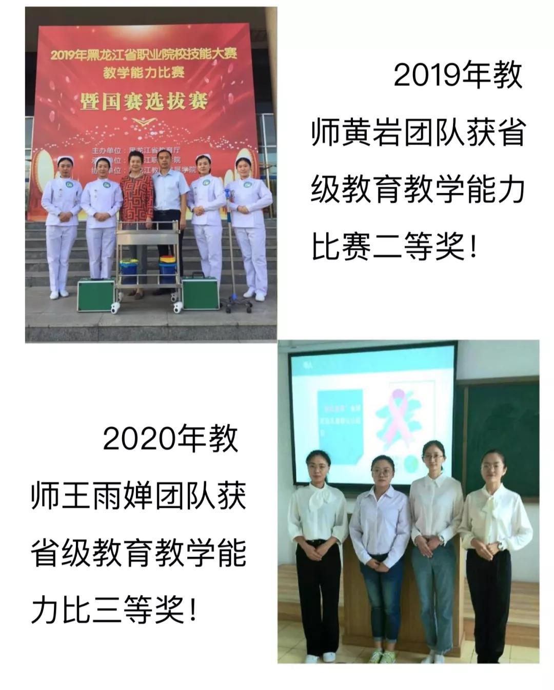 黄岩职业技术培训学校，培养新时代人才的摇篮